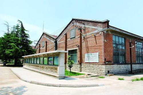 山東萊蕪小三線紀念館