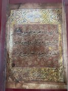 2025年新疆博物館部分紙質文物仿真復制項目